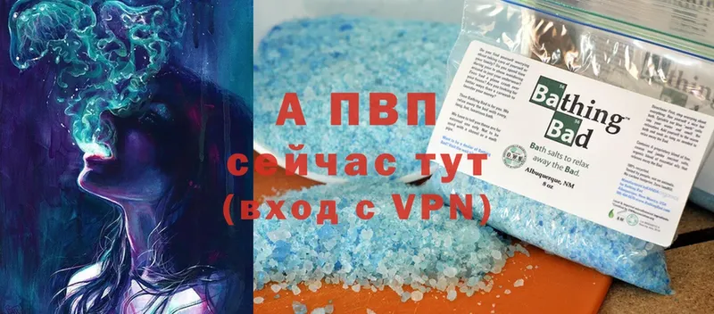 A-PVP Crystall  ссылка на мегу   Яранск 